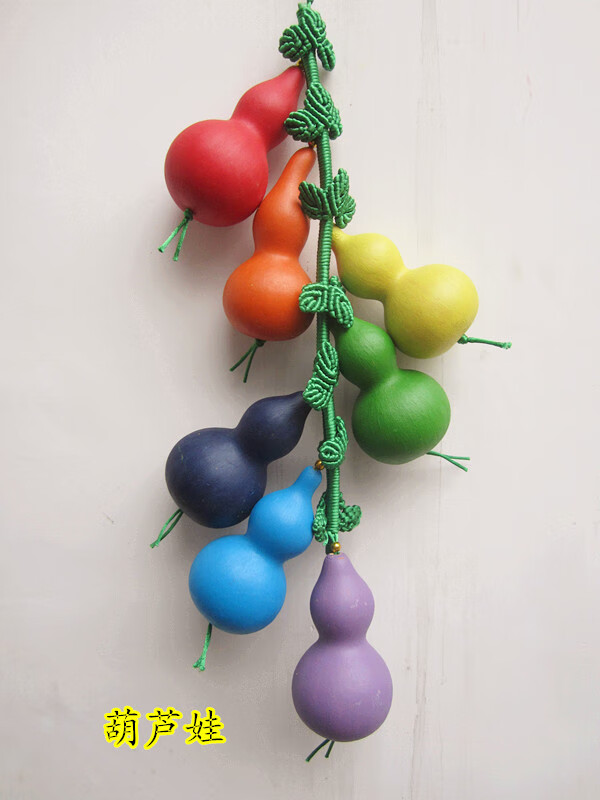 天然小葫芦七彩葫芦娃七色葫芦娃带藤挂件挂饰串六一儿童礼品小摆件