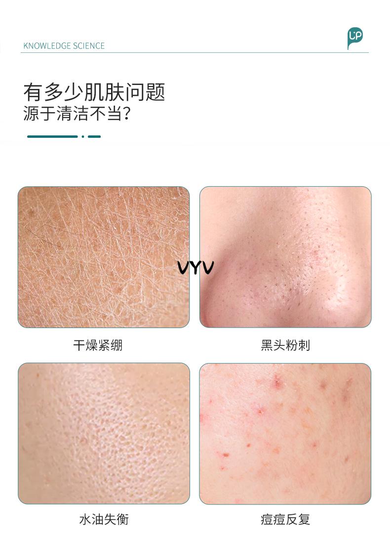 丽普司肽氨基酸洗面奶男女士学生女孩专用女神深层清洁温和洁面乳