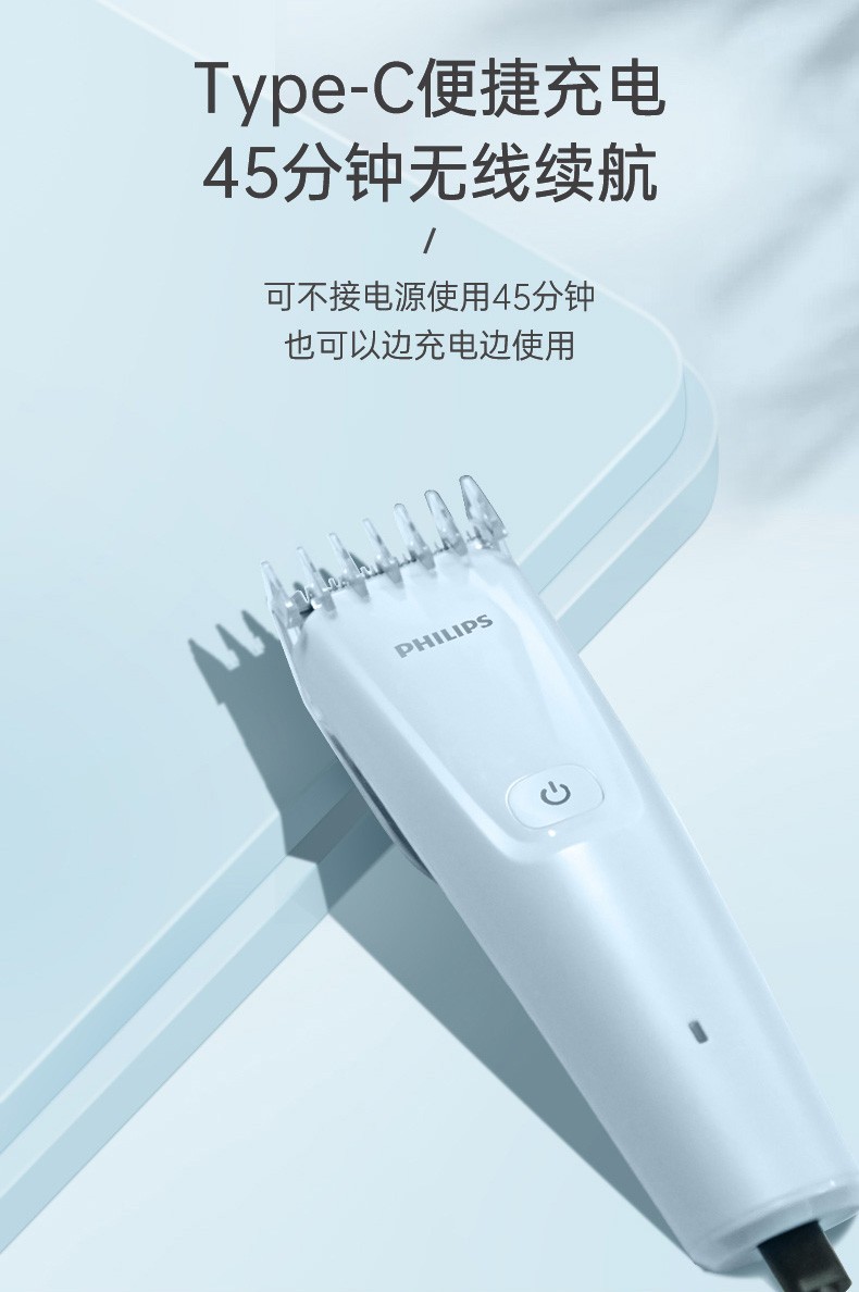 飞利浦philips理发器家用电推剪成人儿童充电式电推子电动理发剪金色