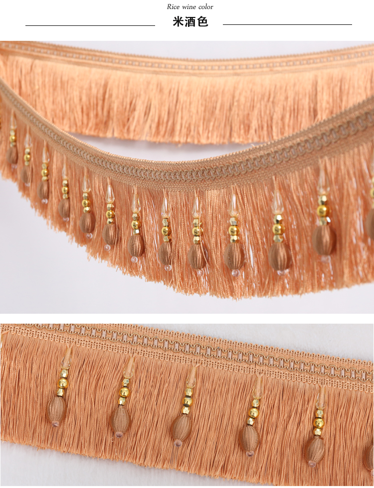 窗帘花边吊穗窗帘花边流苏吊穗吊坠龙须穗子珠子花边装饰花边辅料底边