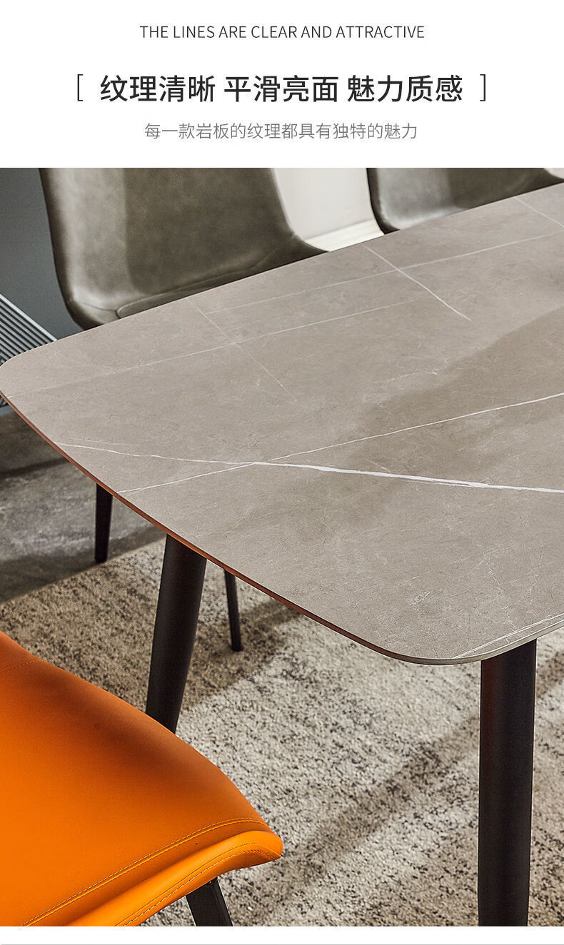 岩板餐桌小户型家用现代简约大理石餐桌椅组合网红桌椅饭桌马肚边1307