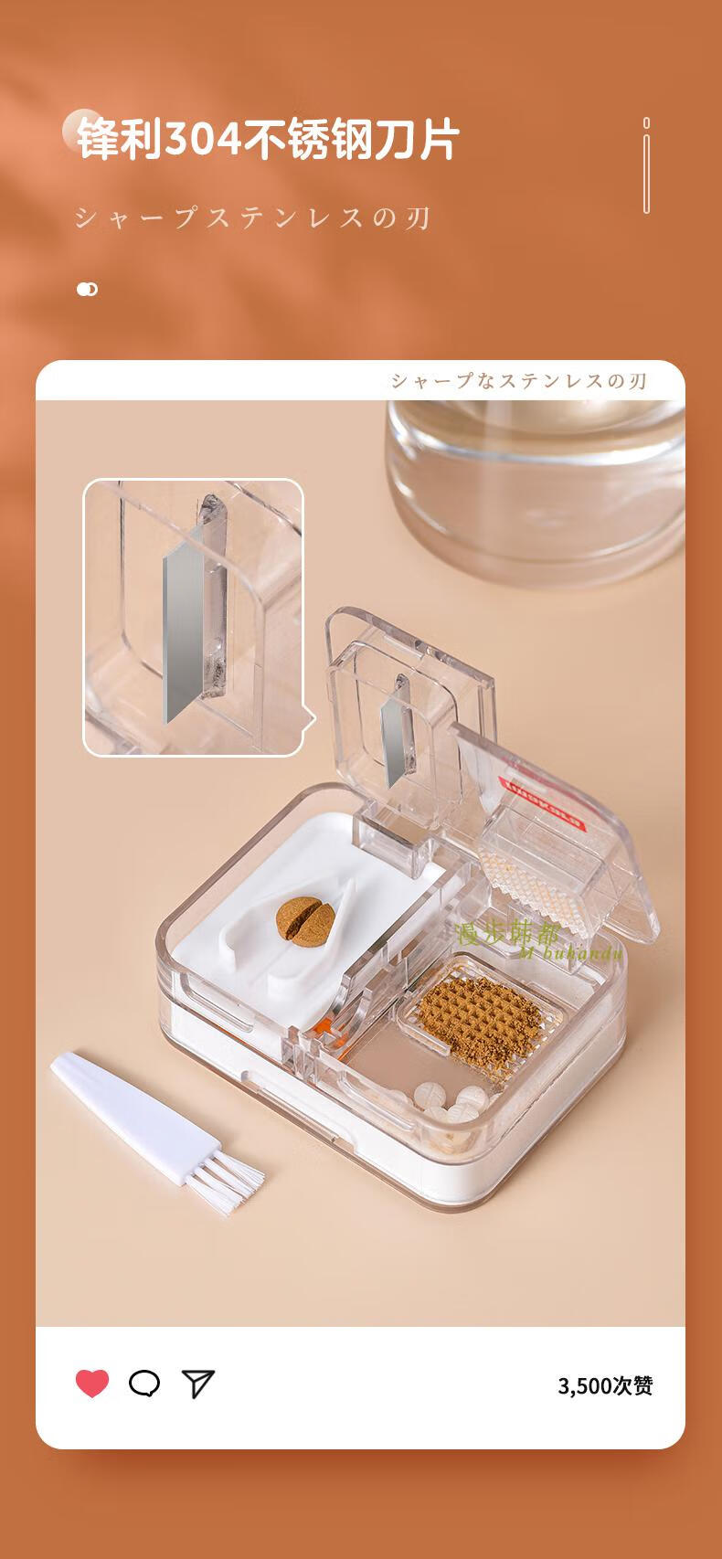 新款切药器日本进口日本切药器磨粉剪药片切割研磨神器分药盒一分二掰