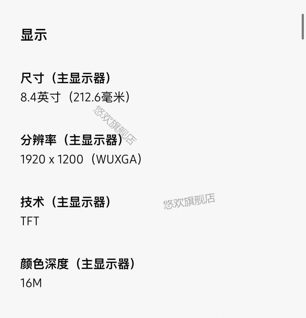 京品闪送samsung三星smt307u三星galaxytabat307u平板电脑摩卡棕332gb