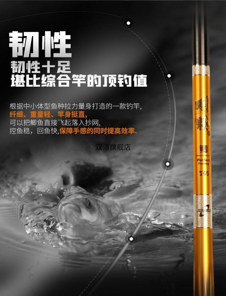浪尖大物鱼竿武汉天元刚粉碳素综合杆浪尖轻硬鱼竿野钓库湖黑坑竞技大