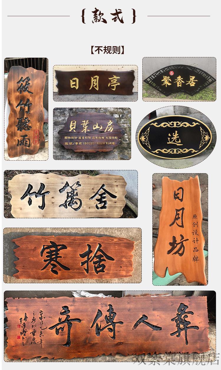 中医馆牌匾木质牌匾家宅大门牌匾庭院门牌对联木头刻字门匾茶馆酒馆