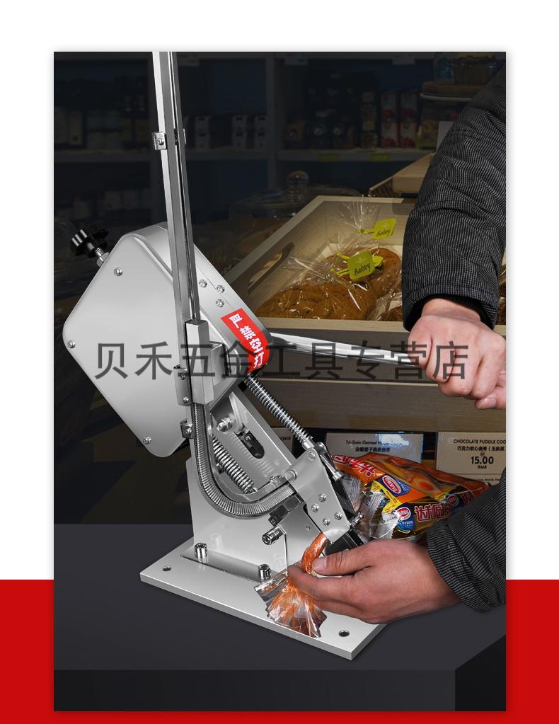 火腿肠手动打扣机包装封口机香肠u型铝卡扣家用超市食用菌打卡机手动