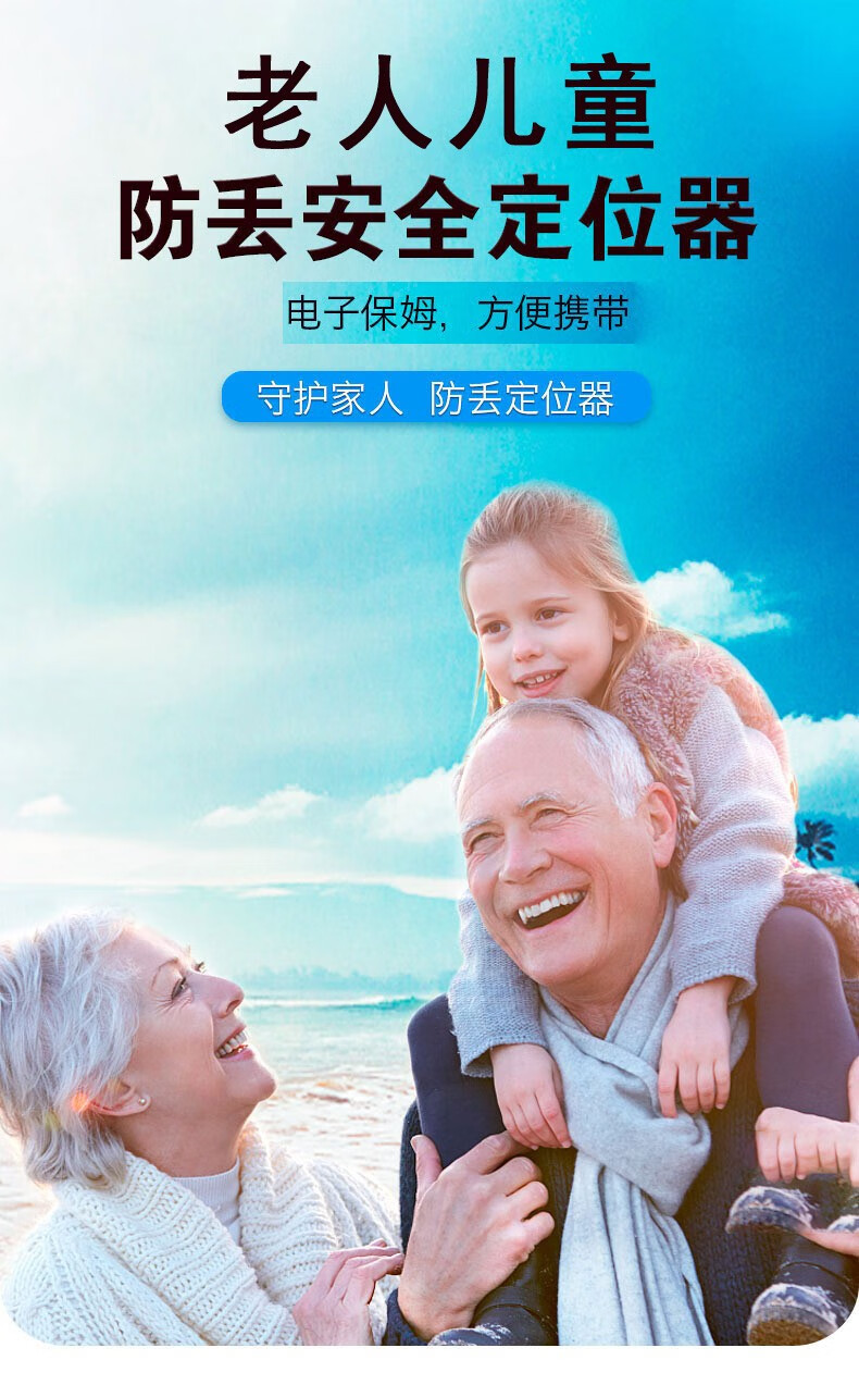 可婉老人gps定位器小孩儿童宝宝防丢失防走失gps吊坠项链挂脖学生老年