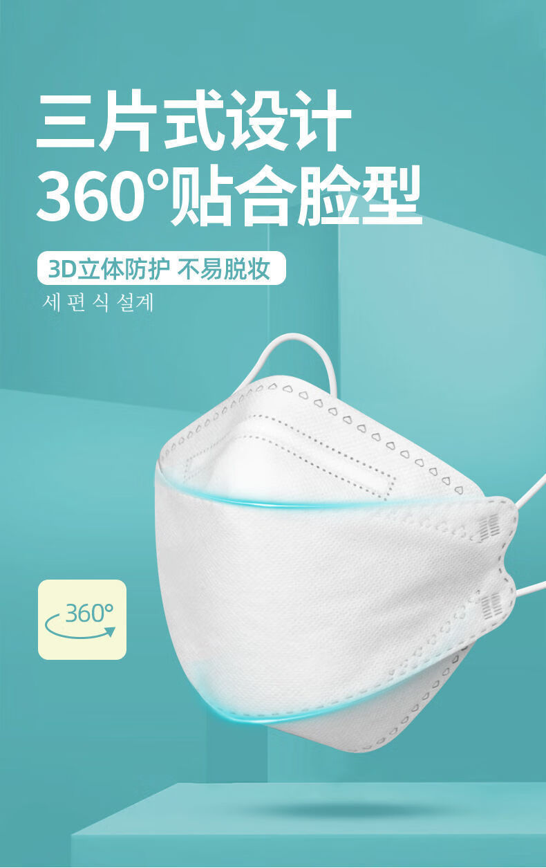 韩版kn95级柳叶型94防病毒口罩100只装成人防疫飞沫立体鱼型kn95级