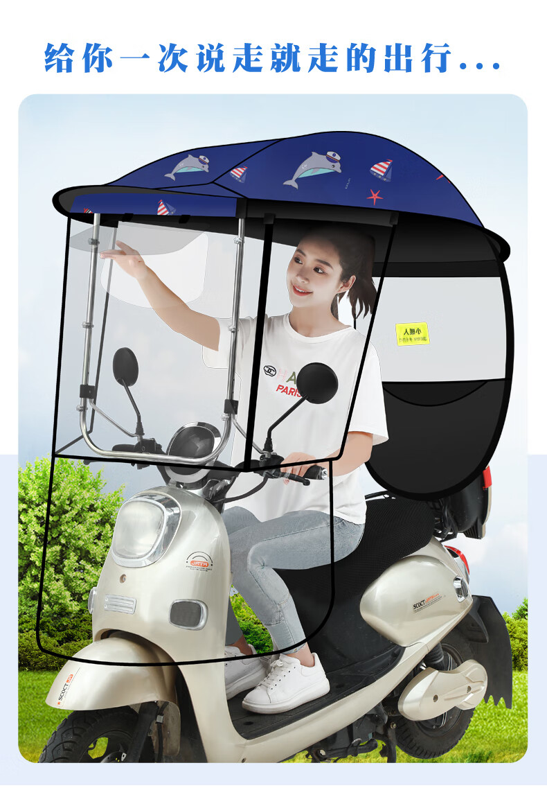 电动车雨棚电瓶车雨棚两轮挡雨罩摩托车雨棚遮阳棚伞加宽加大挡雨蓬
