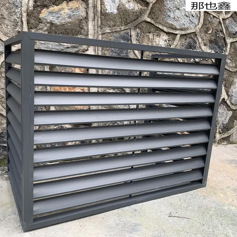 外机罩室外百叶窗暖气罩中央空调风口定制 5p1200*1500*800三面【图片