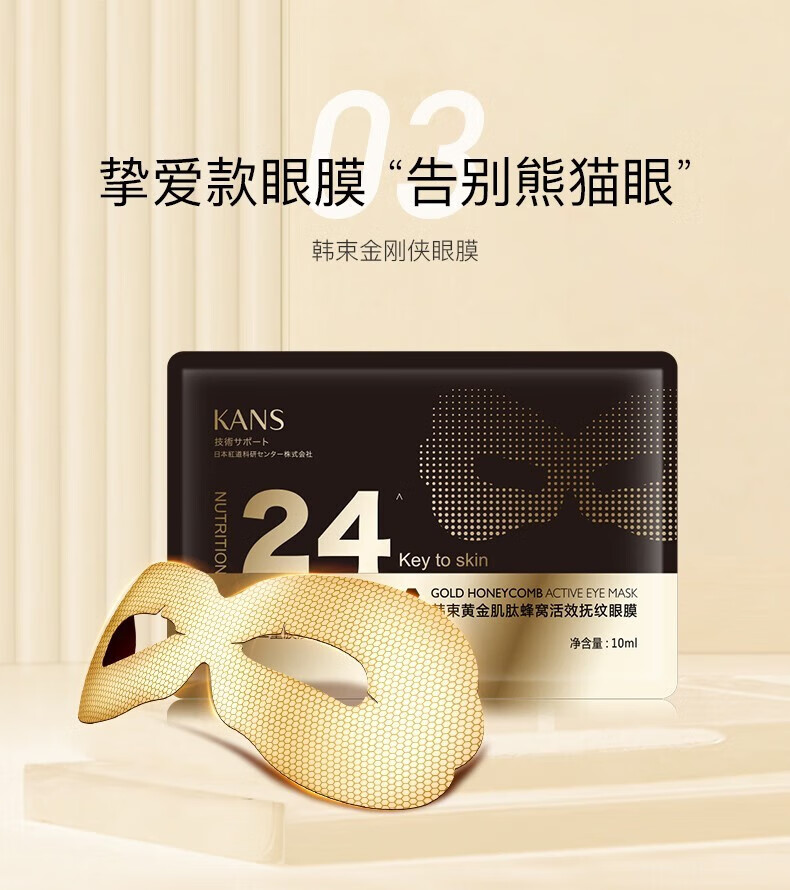 韩束（KanS） 韩束套装红胶囊套装护肤品套装礼盒爽肤水补水保湿控油玻尿酸护肤品女礼物送女友礼盒 两件套：水130ml+乳100ml