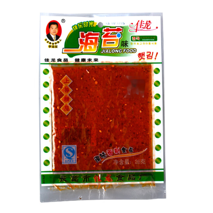 佳龙海苔辣条20g20包30包小包海苔辣片经典美味零食50包