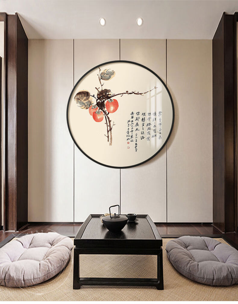 柿柿如意玄关装饰画新中式餐厅沙发背景墙玄关挂画圆形中国风壁画图案