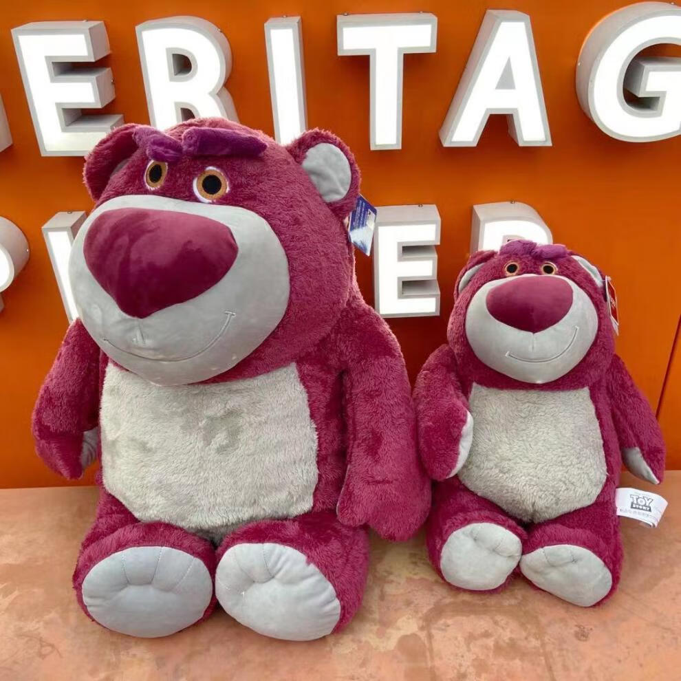 迪士尼 毛绒公仔15号草莓熊玩偶草莓味玩具熊可爱的女生生日礼物毕业