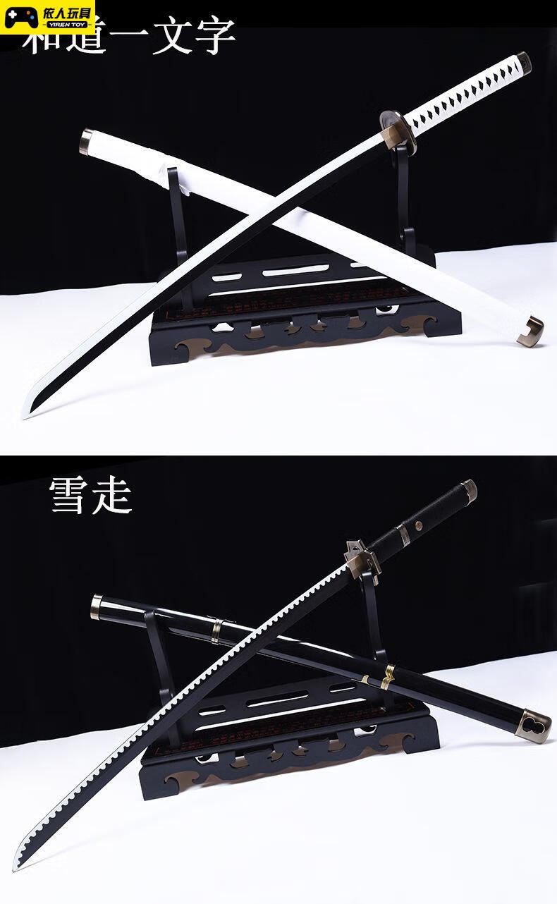 魔索隆三刀三代鬼彻和道阎龙泉市木刀剑cos索隆刀黑刀秋水航海王索隆