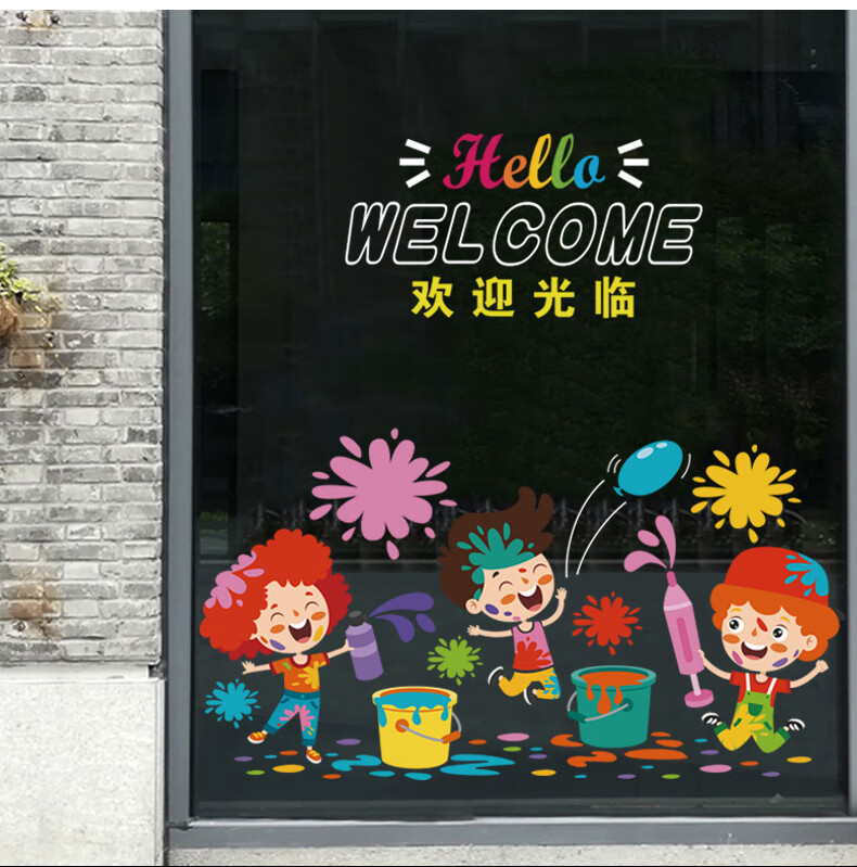 儿童幼儿园卡通橱窗六一节日气氛静电贴纸绘画培训教室装饰贴画a款