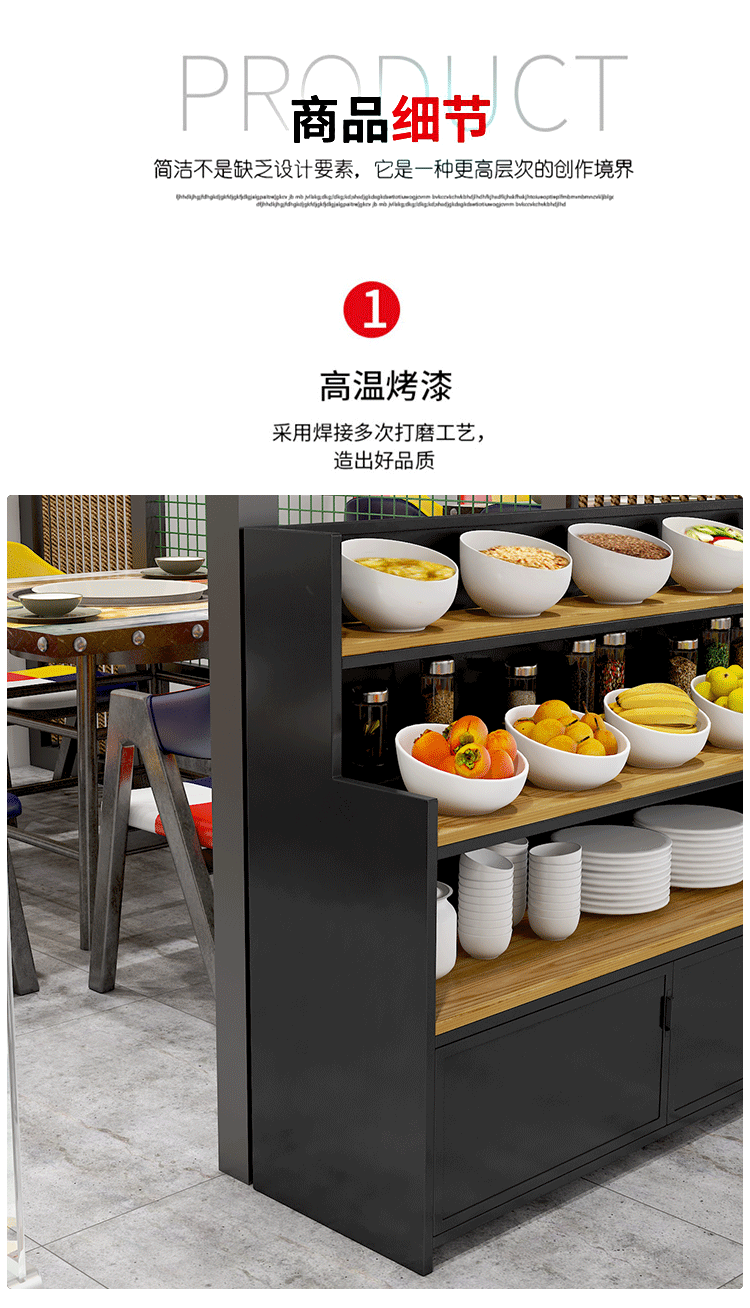 自助火锅店调料台海底捞调味台商用餐馆餐厅酒店饭店小料台酱料台金色