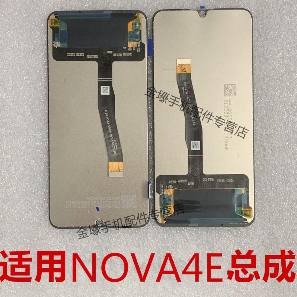 佳维若 华为nova4 nova4e屏幕总成显示屏触摸屏液晶屏mar/vce-al00