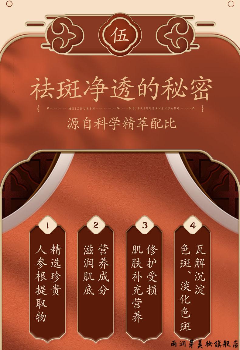 雪姿妙凝膏美白名膏胶原蛋白养颜容颜去斑 【疗程装】3瓶膏90ml【图片