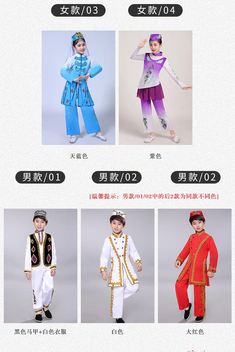 儿童新疆舞蹈服回族服饰哈萨克族表演服男女童维吾尔族表演服紫色110