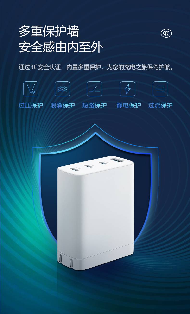 公牛(bull)100w氮化镓充电器pd快充gan适用于苹果macbookpro笔记本
