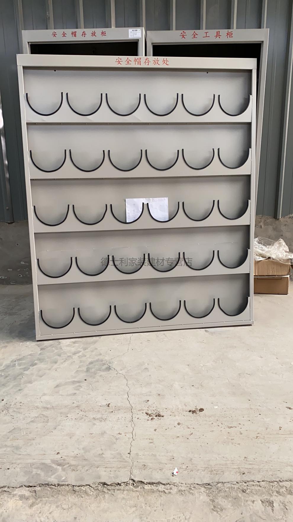 德士利安全帽摆放架安全帽支架壁挂式安全帽存放架落地式安全帽放置架