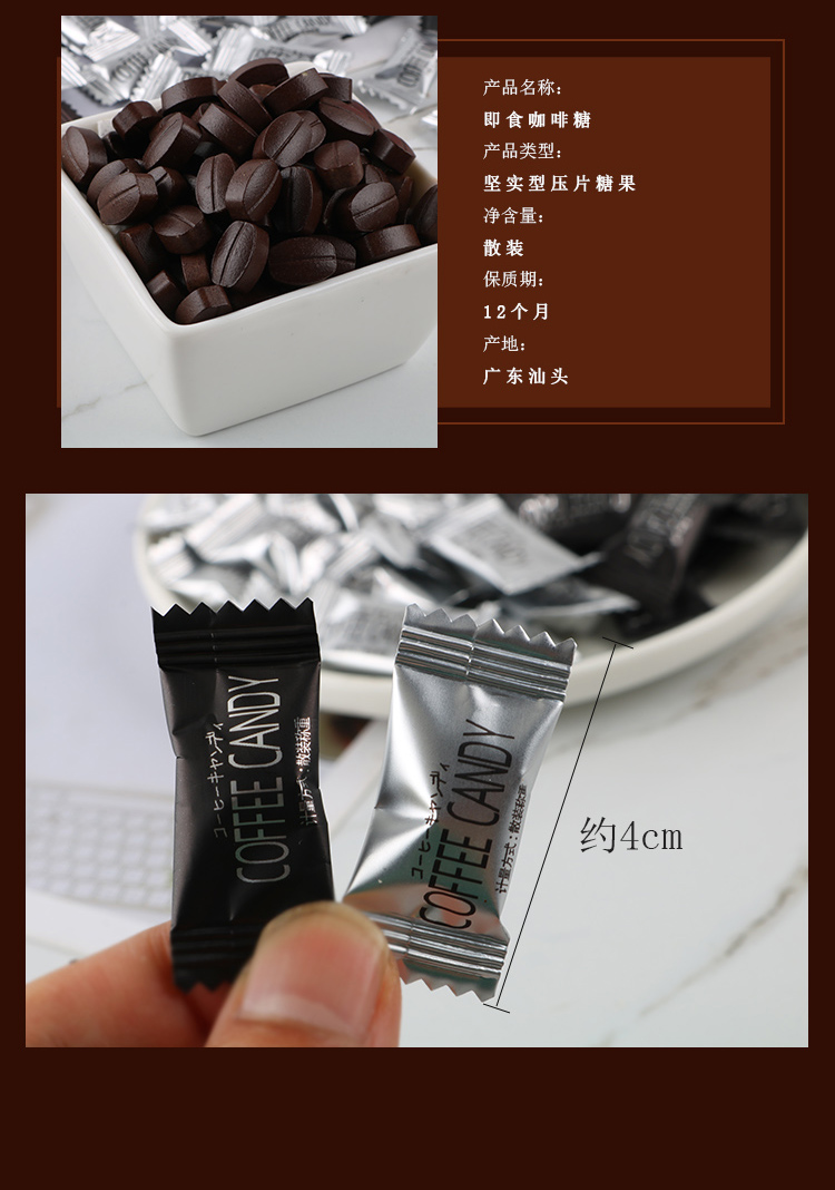 即食原味咖啡糖可咀嚼香浓咖啡豆糖袋装coffee Candy休闲零食糖果混合口味 500g约550颗 图片价格品牌报价 京东