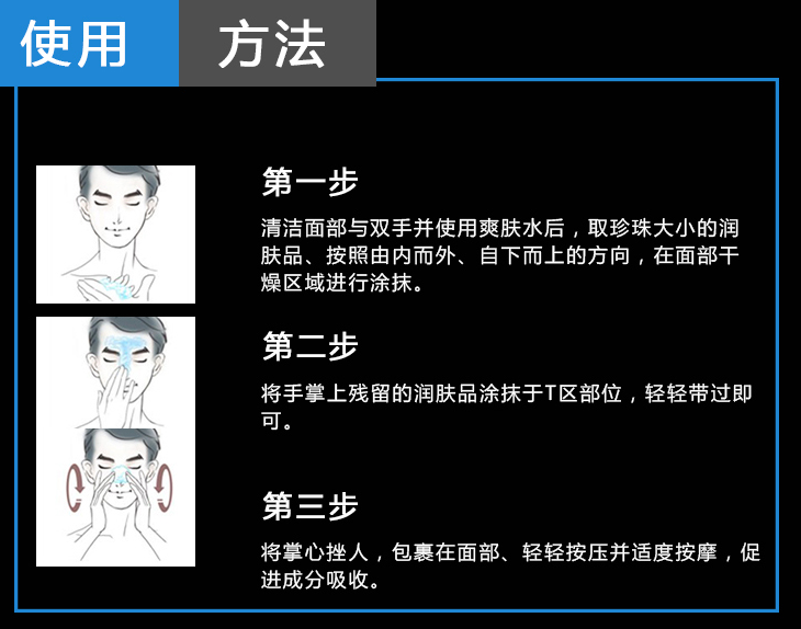现货欧莱雅男士劲能冰酷水份露50ML保湿面乳霜凝露控油冰爽薄荷