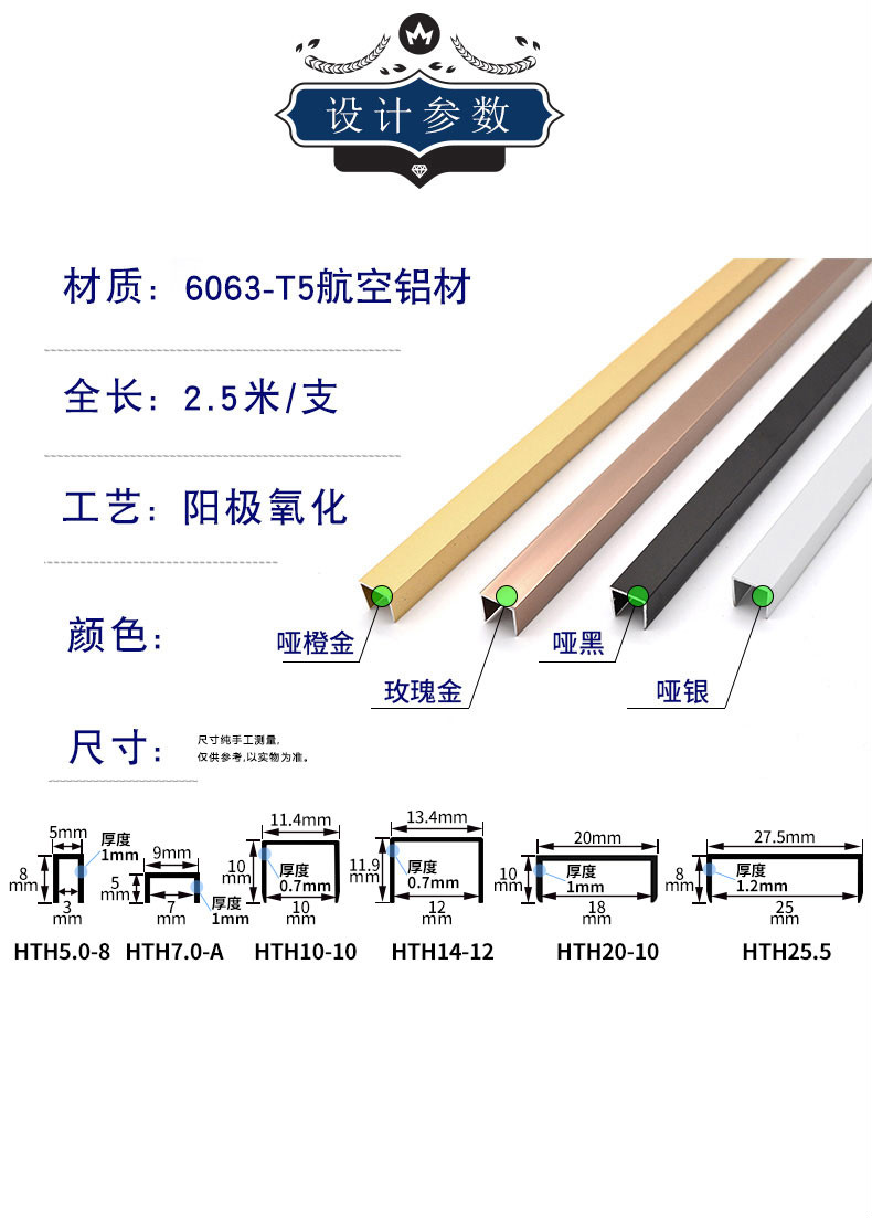铝合金u型条u型槽条瓷砖扣条金属线条收边条背景墙造型吊顶装饰条 hth