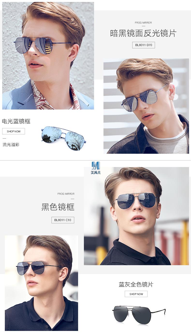 护目镜司机开车专用暴龙太阳眼镜男士偏光开车专用强光度数眼睛蛤蟆
