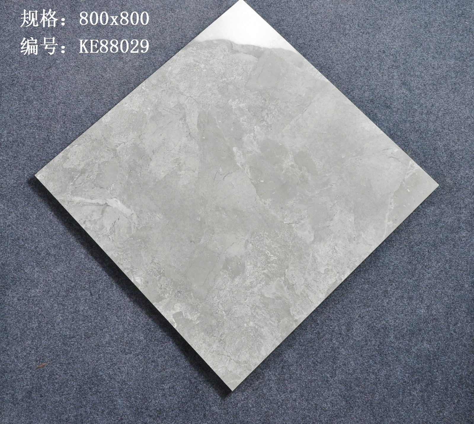 现代简约负离子通体大理石800x800瓷砖金刚石地板砖生态石全抛釉(5箱