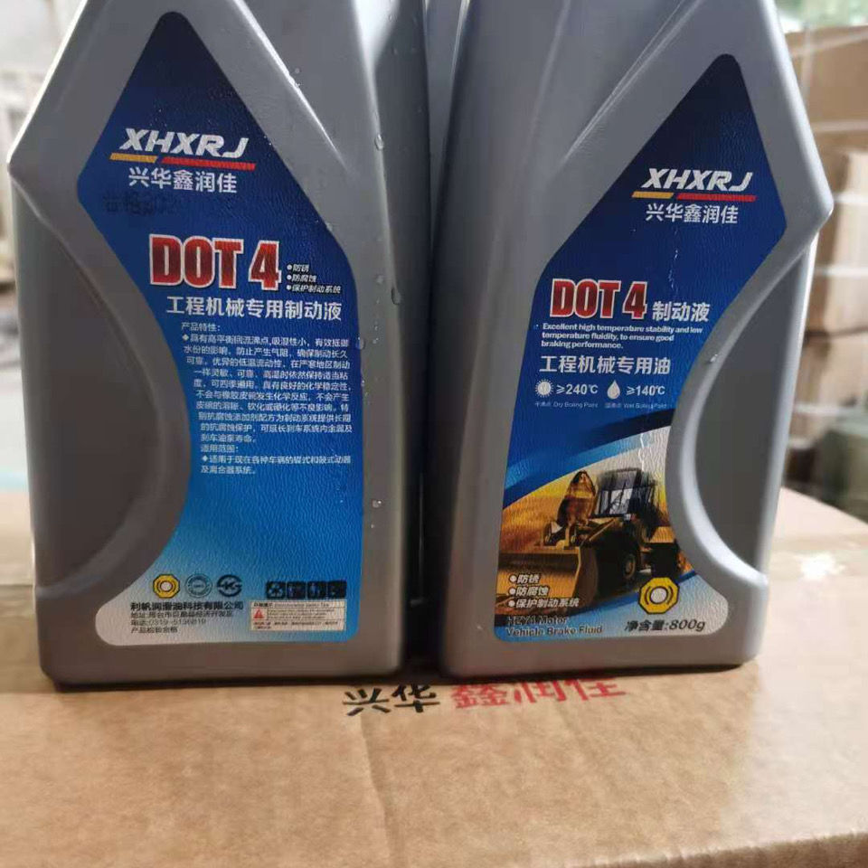 适用于工程机械用刹车油制动液装载机铲车低速车专用刹车油800g一瓶装