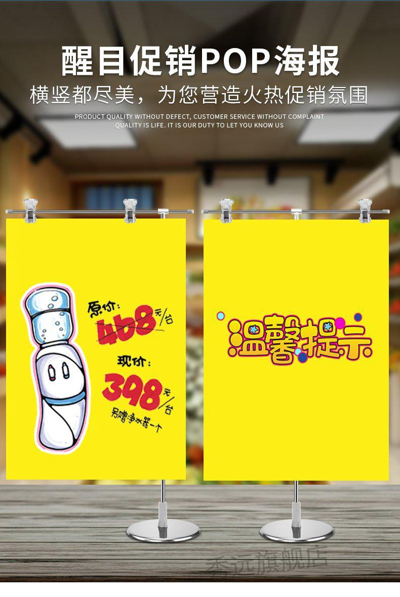 安格里pop海报纸a2海报纸空白大号a2黄色pop广告纸市商场手写促销宣传