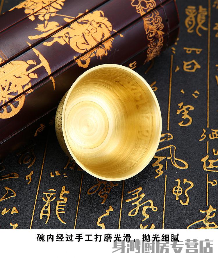 铜茶杯纯铜杯子 手工铜杯纯铜功夫茶杯茶碗杯具茶具 家用中式小茶杯子