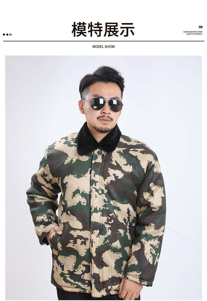 迷彩棉服男劳保工作服秋冬装加绒加厚棉衣外套冷库防寒服工地干活穿