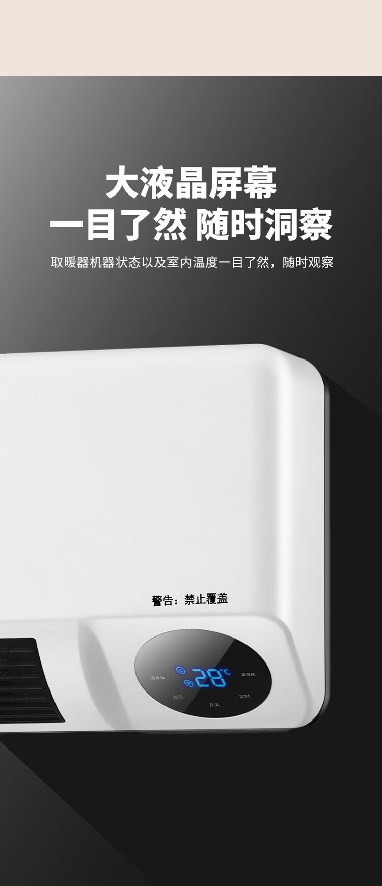 杨子取暖器暖风机取暖器壁挂式卫生间暖风机浴霸挂壁式节能浴室防水电