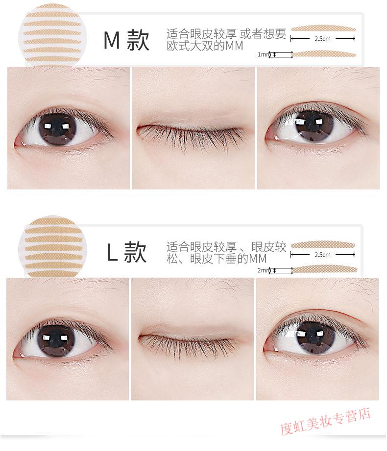 睫蓓双眼皮贴隐形逼真眼皮下垂贴内双肿泡眼双眼皮防眼垂定型霜 水滴款480贴/包(改善眼尾下垂) 1份(每包送镊叉工具)