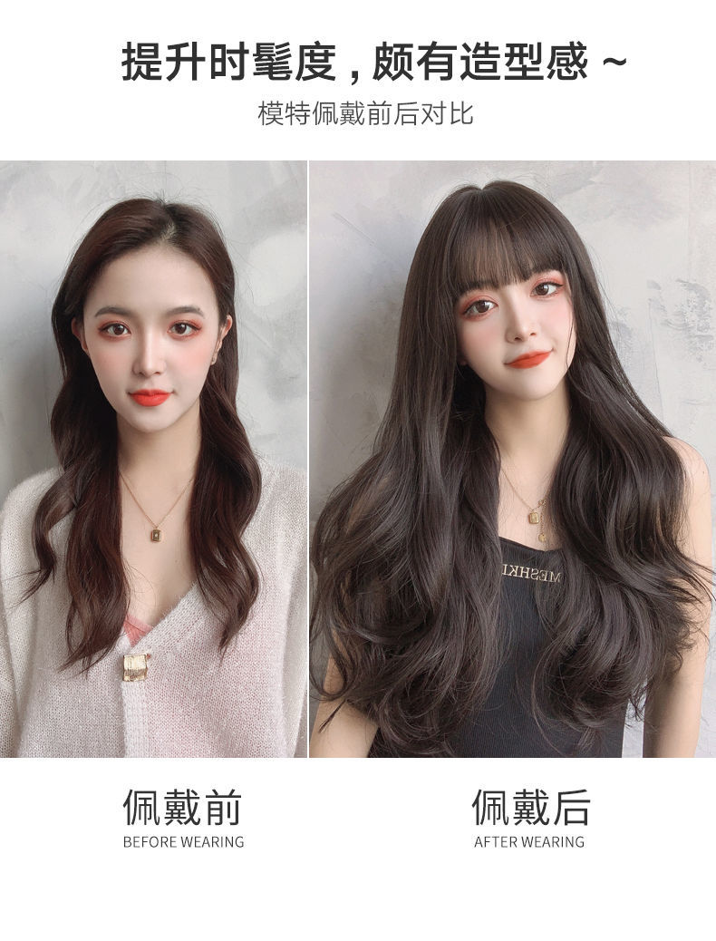 唐妮假发女中长发卷发大波浪自然全头套式气质发型圆脸假头发发套蜜茶
