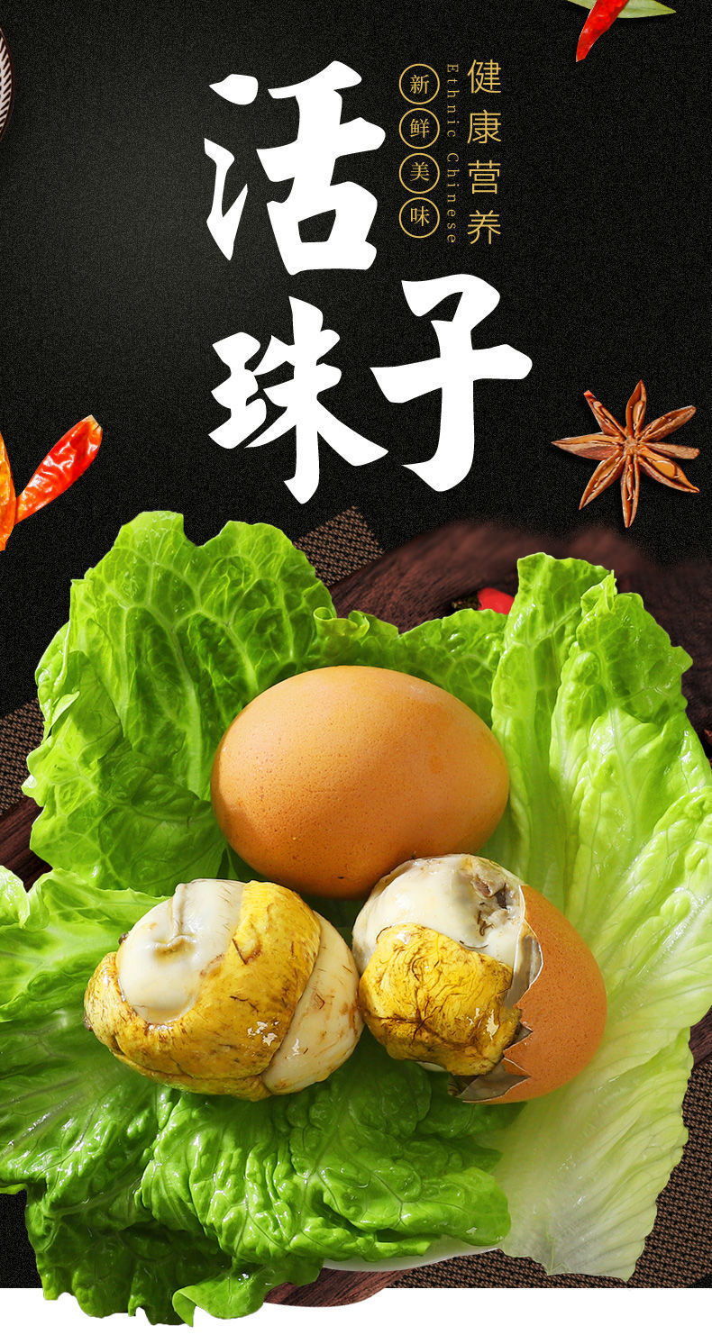 五香原味新鲜活珠子鸡蛋13天熟鸡胚蛋毛蛋钢化蛋喜蛋原味五香味组合装
