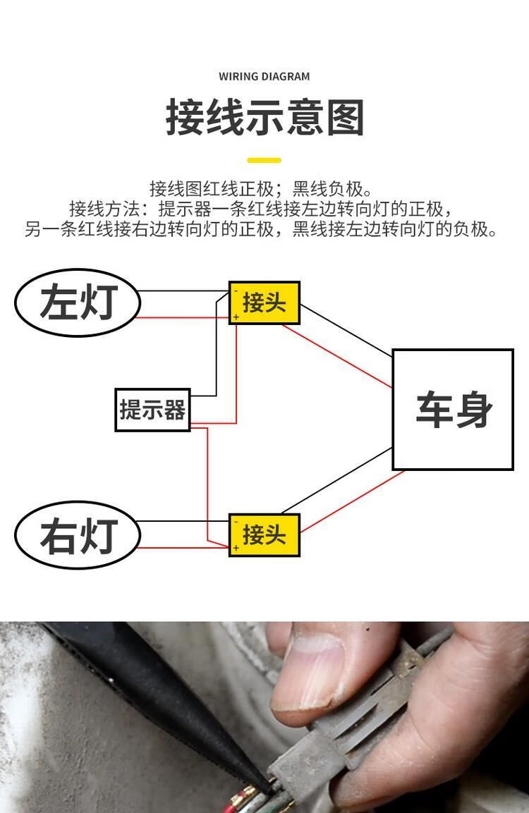 取消电动车转向灯声音图片