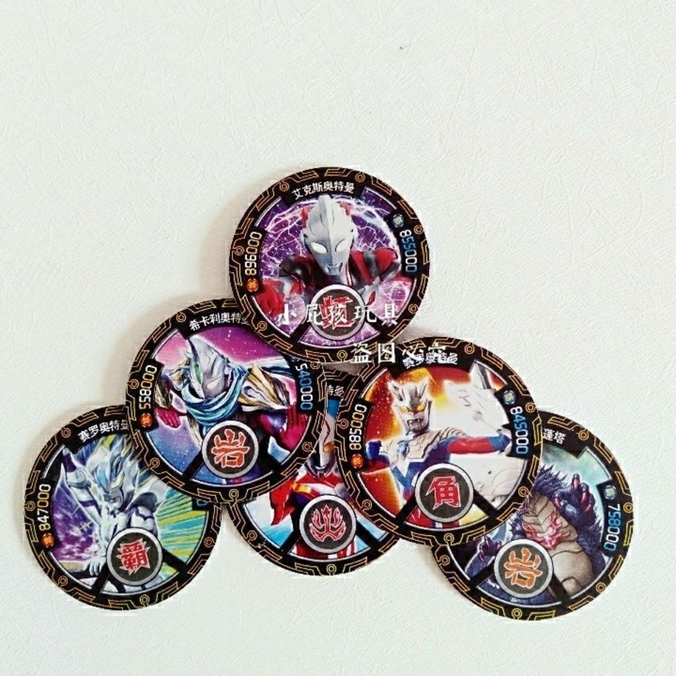 万代限量版奥特曼超厚圆卡塑料圆形卡片加厚卡牌男孩战斗卡收藏卡儿童