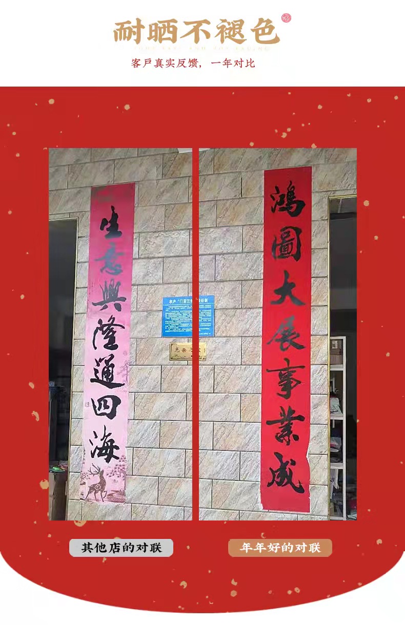 珠江春联纸 珠江春联龙纹纸对联红色礼盒装2022新年贺年春联名家书法