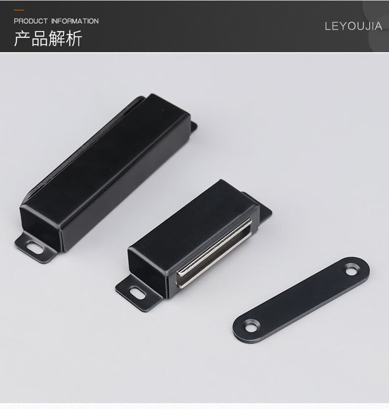 乐优家不锈钢柜吸黑色强磁橱柜门吸磁碰衣柜老式门碰柜吸柜门吸合器