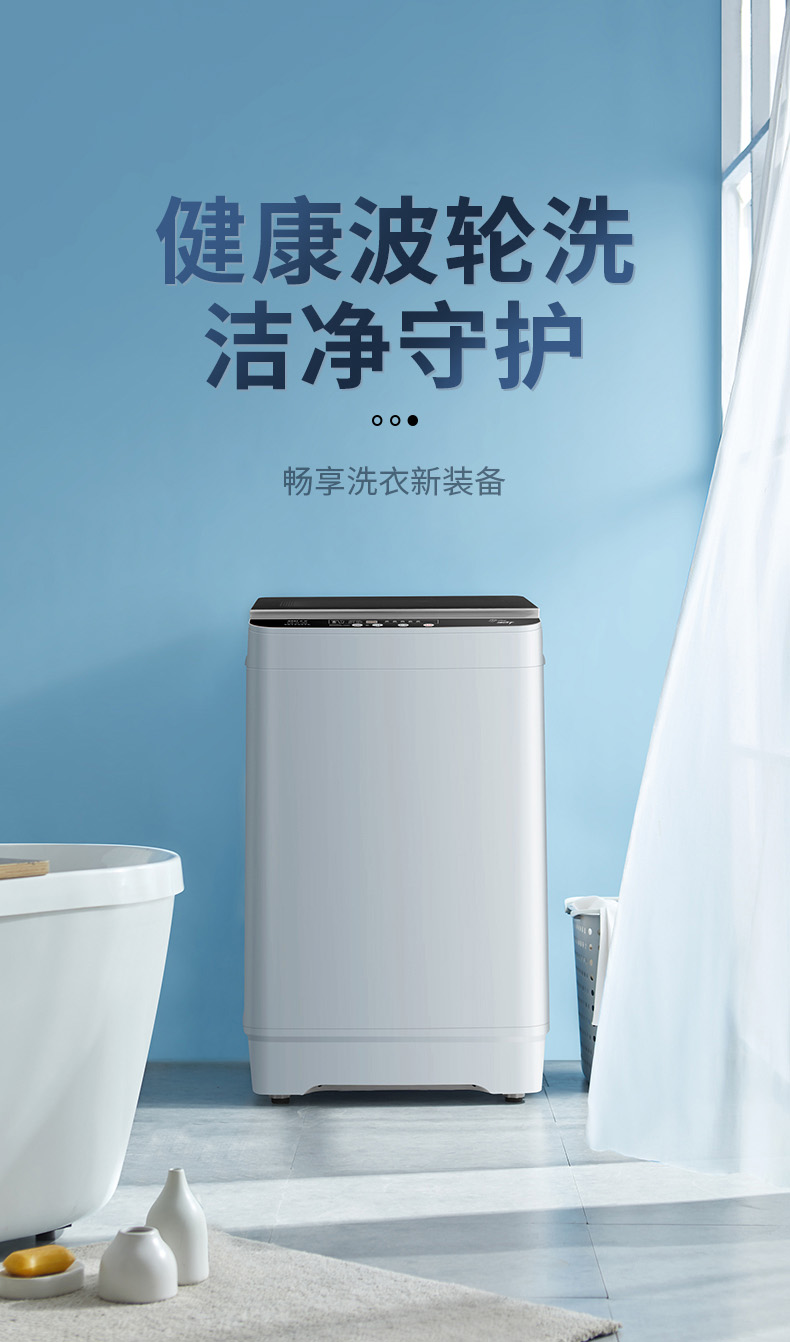 欧派洗衣机全自动波轮10公斤租房家用小型迷你摩鱼婴儿烘干脱水一体机
