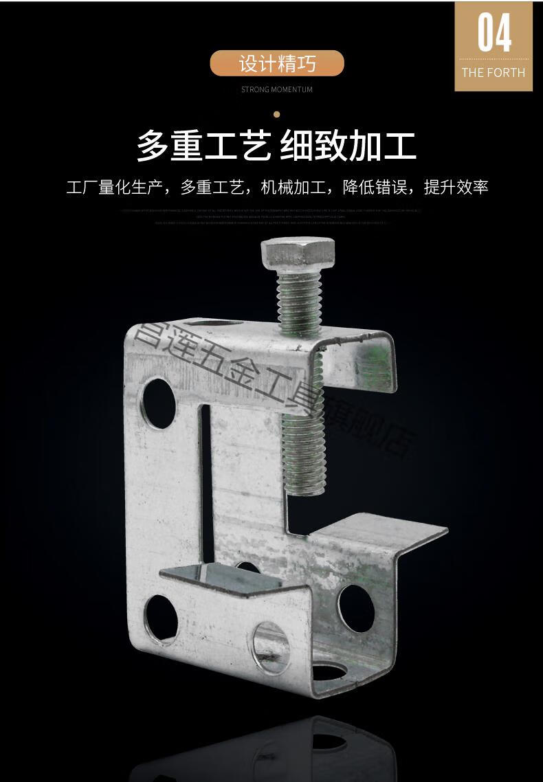 老虎卡镀锌加厚铁皮方形槽钢虎口夹管夹紧固c型钢管卡工字钢梁卡管