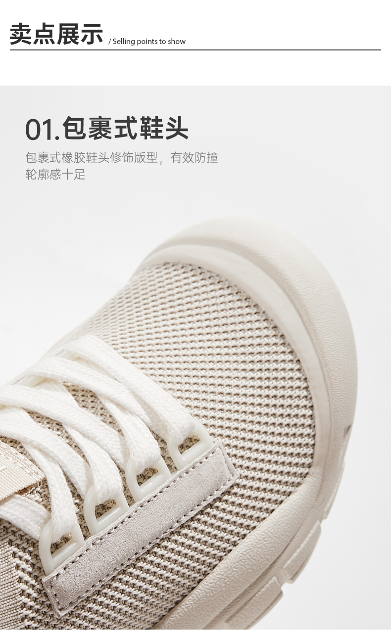 透气运动鞋_Feiyue. 飞跃 女款休闲运动鞋 573