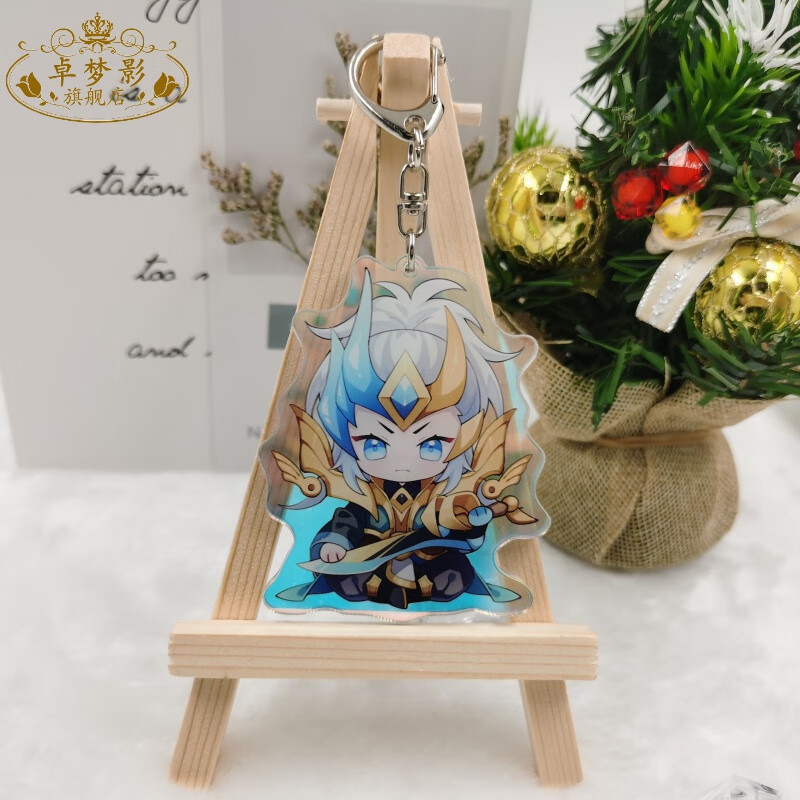 王者荣耀钥匙扣王者农原创动漫游戏周边王者荣耀手游挂件钥匙扣 李白