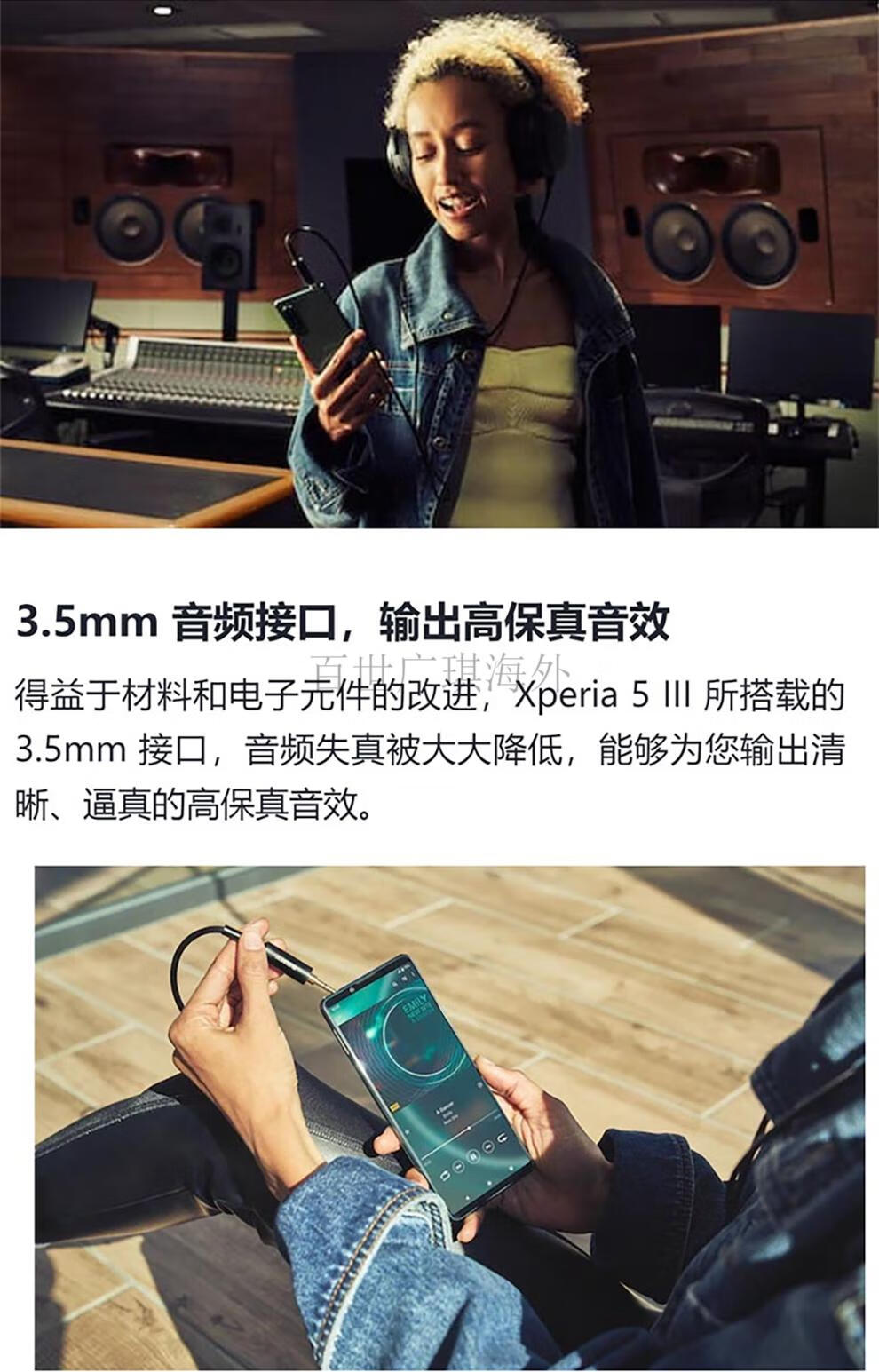 索尼sonyxperia5iii手机5g智能双模x5ii二代升级x5iiioled屏粉色
