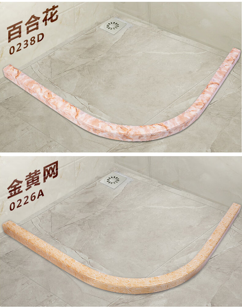 淋浴房基石圆弧浴室挡水条卫生间防水一字型地面阻水隔水隔断没备注