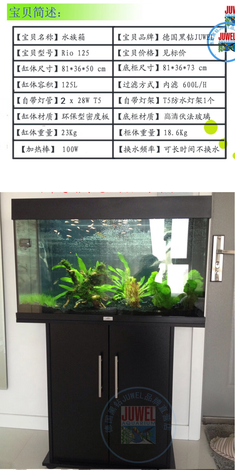 hkna德国版黑钻rio125水草缸生态鱼缸80cm高清白玻璃水族箱落地靠墙